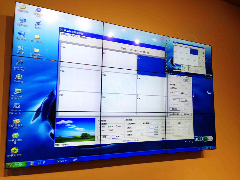 博慈为北京科伦大厦会议室量身打造了一套3×3拼接的智能会议系统电视墙