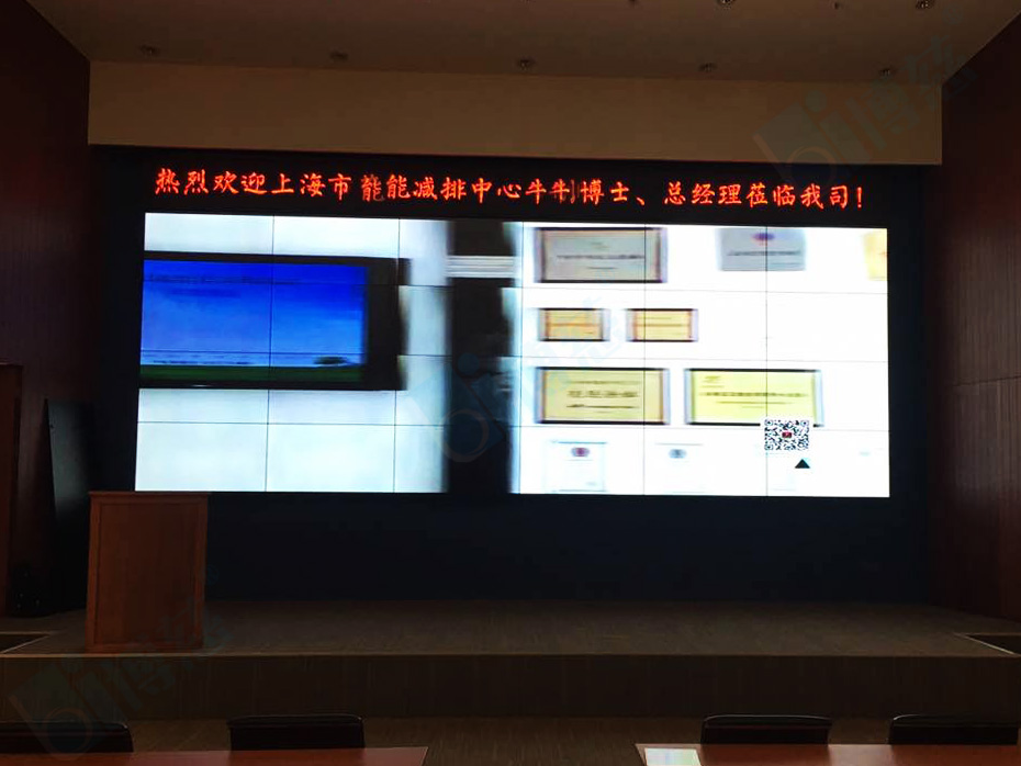 上海能源环境中心液晶拼接大屏幕作为整个会议系统