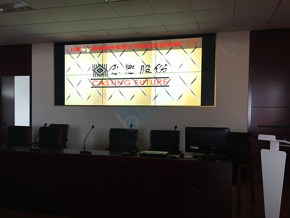 三星55寸液晶拼接屏为上海机械股份有限公司会议室增添科技色彩