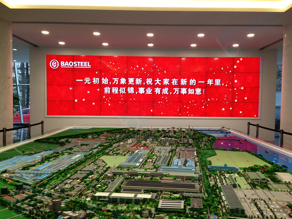 上海宝钢集团LG4.9mm47寸液晶拼接屏企业多媒体展示系统电视墙