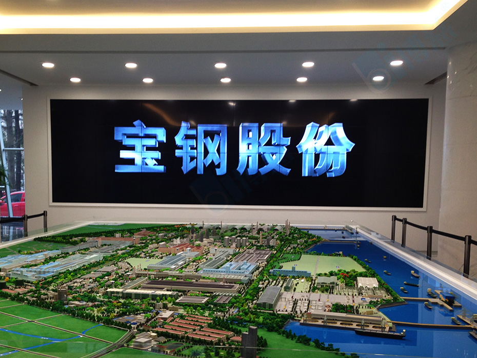 博慈47寸液晶拼接屏打造上海宝钢集团多媒体展示厅
