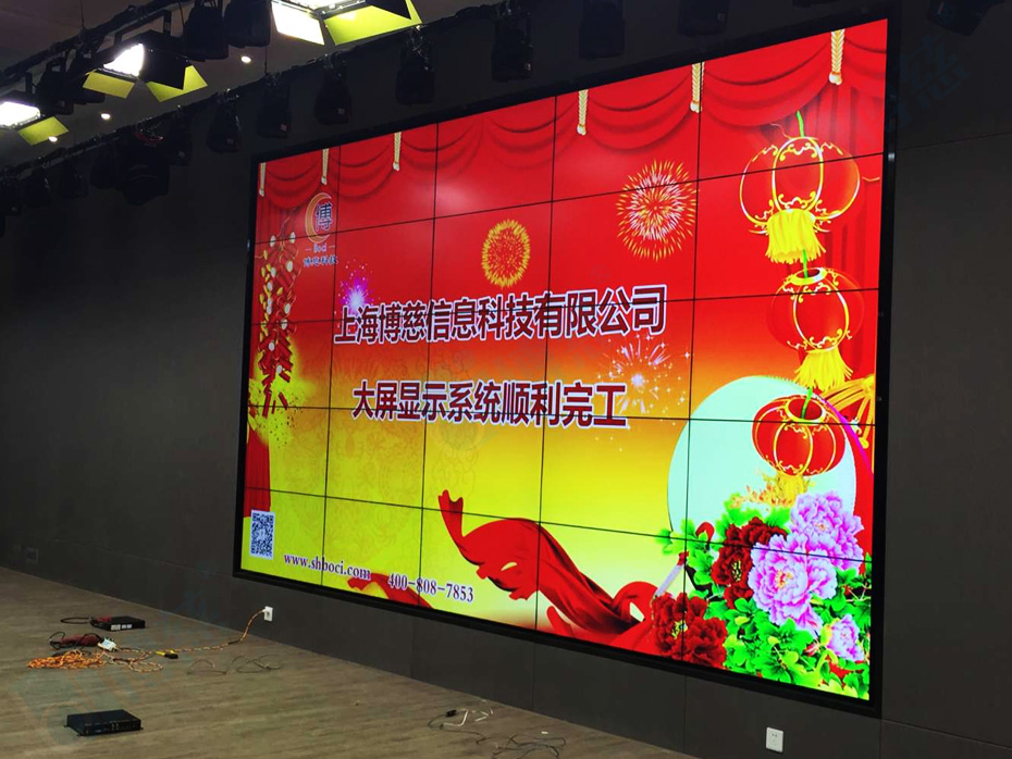 博慈科技为浙江巨人控股有限公司量身定制的5×5液晶拼接屏多媒体展示系统解决方案