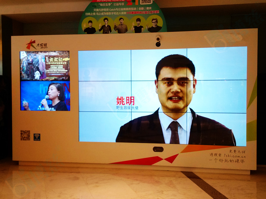 博慈55寸液晶拼接屏打造上海大悦城智能化多媒体展示系统
