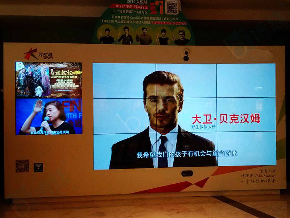 上海大悦城三星3.5mm55寸液晶拼接屏商业展示系统电视墙