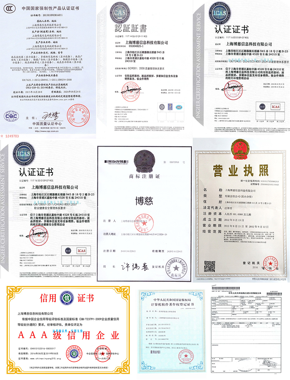 来自国际巨头三星的新一代面板；并拥有中国权威机构提供的检测报告、3C认证证书等