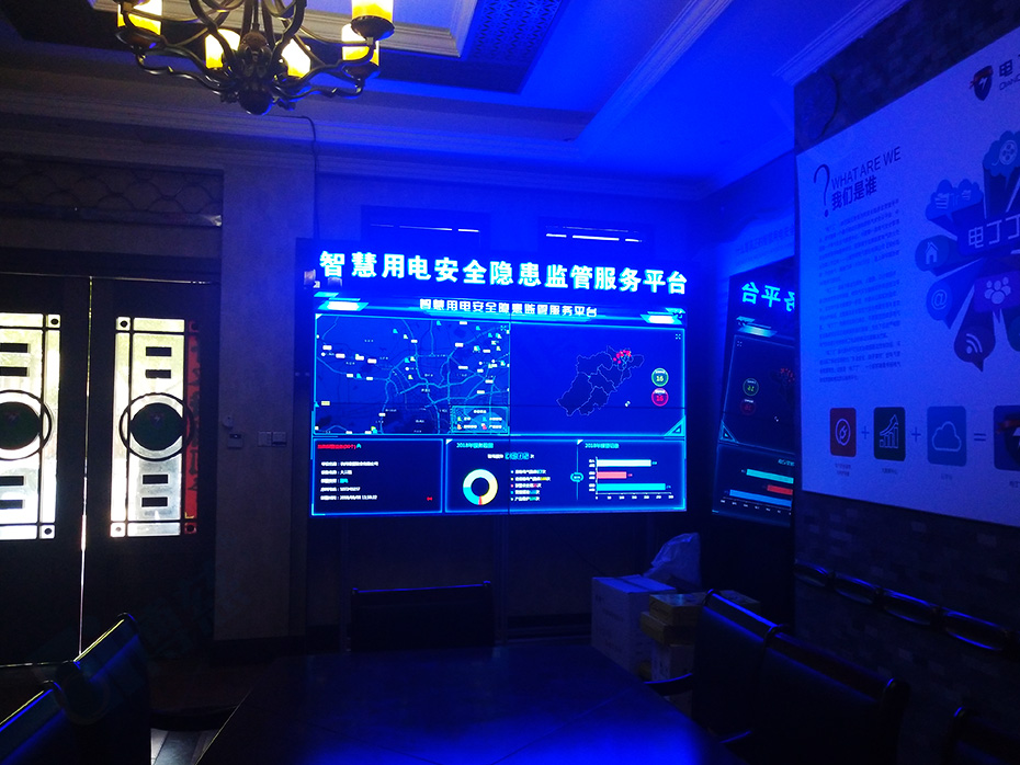 三星3.5mm55寸液晶拼接屏携手浙江杭州电气集团打造大数据智慧电气监控管理系统