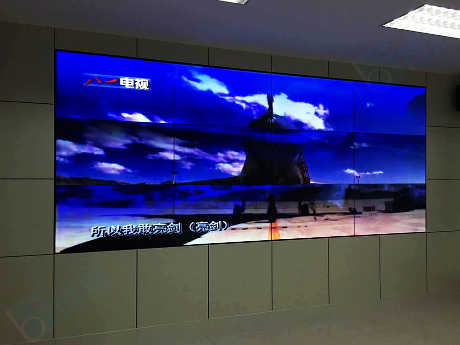 陕西宝鸡军分区引进博慈3.5mm55寸拼接屏打造多功能会议管理系统平台