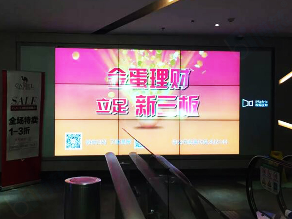 三星55寸液晶拼接屏打造上海轨道交通8号线智能化展示系统