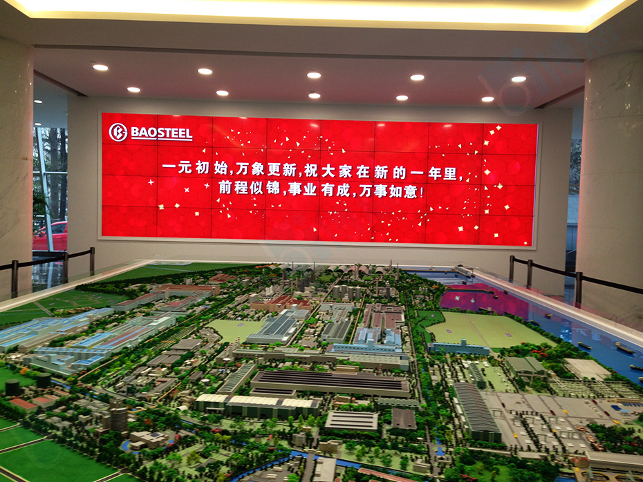 LG3.5mm49寸液晶拼接屏助中国宝武钢铁集团打造智能大数据展示系统平台
