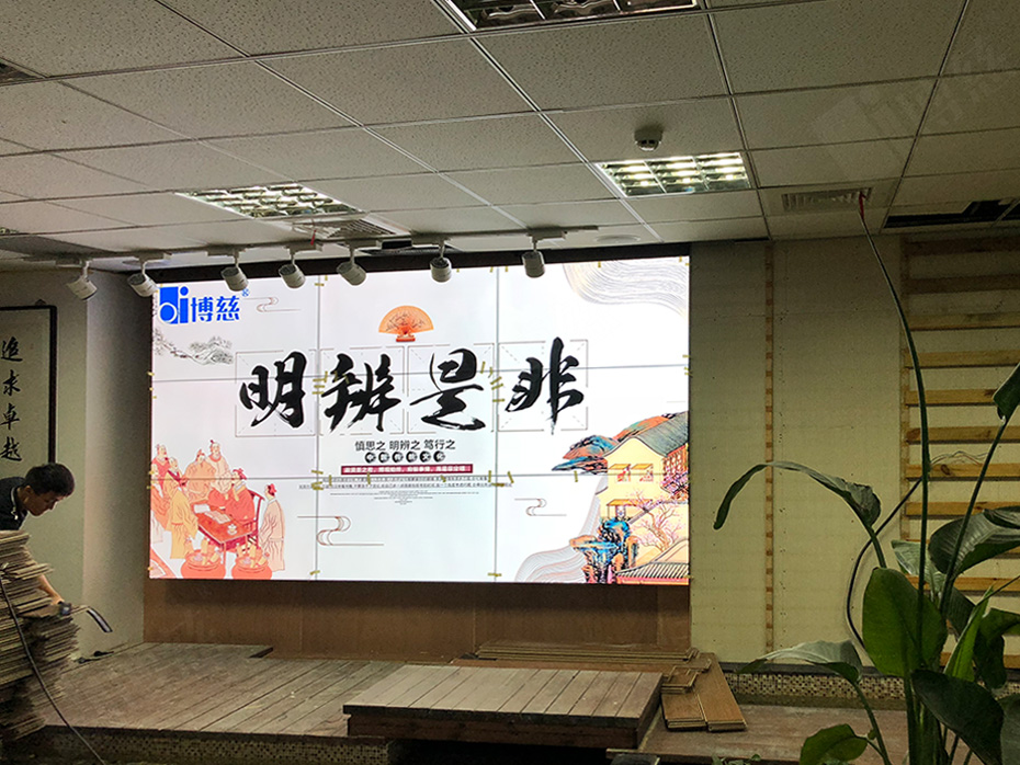 9台博慈液晶拼接屏入驻上海青浦环保科技有限公司
