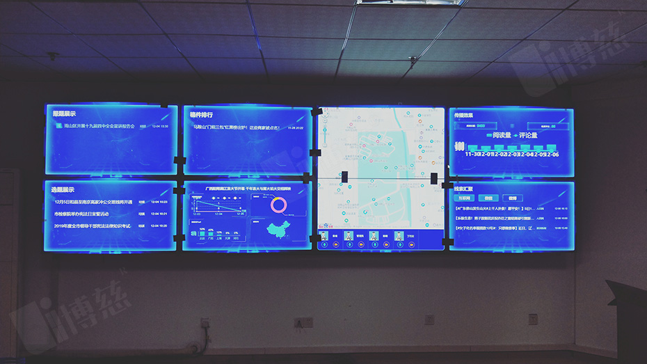 博慈携手安徽广播电视台缔造大数据展示系统平台